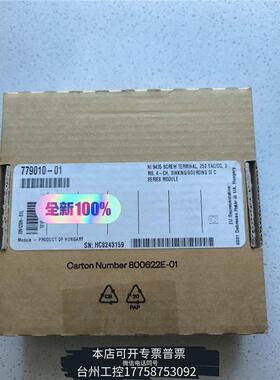 美伦NI-9435模块779010-01弹簧端子口所见议价