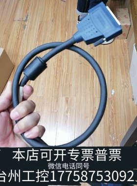 台州设备183432B-01 NI线缆，，错，请联