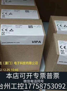 台州设备VIPA  053-1DP00 5个