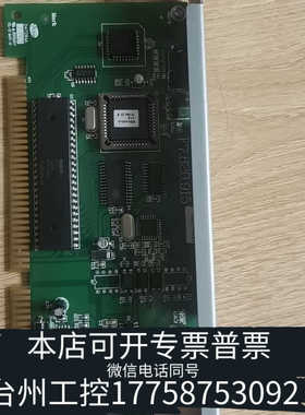 台州设备海湾GST-INET-03A第三方平台传输卡用于GST500
