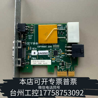 台州设备Cyberoptics 8013835 EIM1 ROHS二