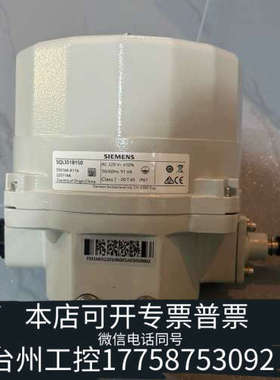 台州设备电动执行器SQL351B150，，220V电