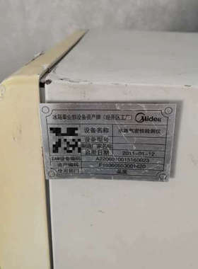 台州设备Uson Qualitek MR检漏仪，，1台，