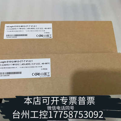台州设备MOXA ioLogik E1512-M12-CT-T V1