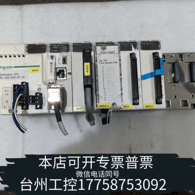 美伦机械PLC，电源CPS2010，主机P3420302，模块