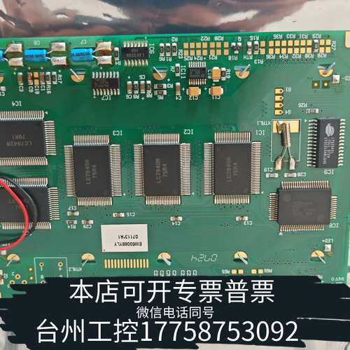 泰科tyco火警T2000控制器显示屏OCM80