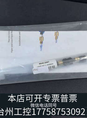 美伦机械赛默飞UHPLC液相用Viper和nanoViper配件