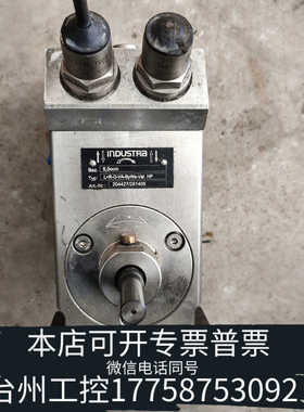 台州设备NDUSTRa喷涂齿轮泵，物品实景片，自定义，