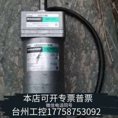 美伦机械东方5GV18B，5GN25KF，3RK15G