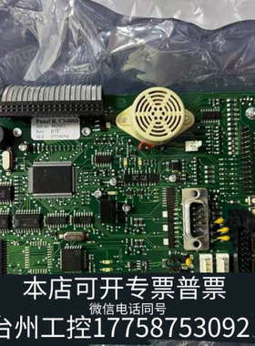 台州设备Panel+B.+CS4000