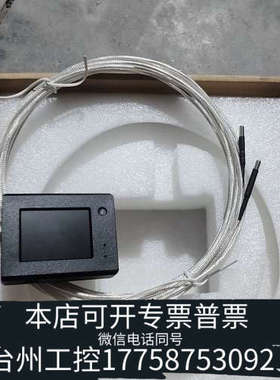 美伦机械Datapoint数点测控温湿度传感器，型号DP-T-LGB