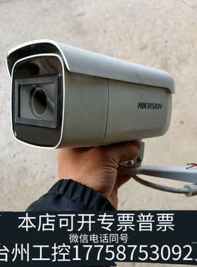 美伦机械DS-2CD2686FWDV3-IZS800万像素星