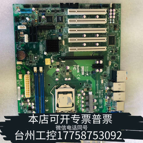 台州设备超微 C7H61 1155针 全集成 工作站设备主板10