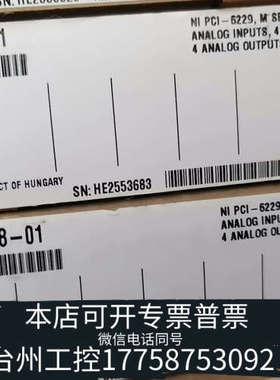 台州设备NI PCI-6229 779068-01