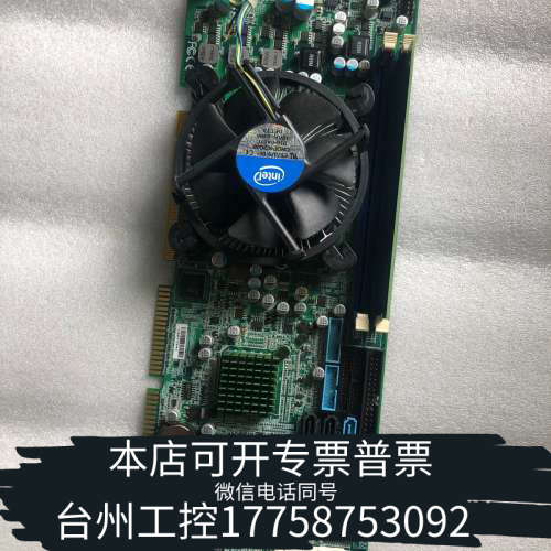 台州设备研扬 FSB-B75G REV:A1 工控机主板 B75芯片