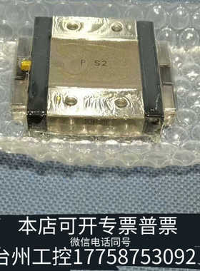 台州设备IKO滑块LWLF42BCS滑块，原保证