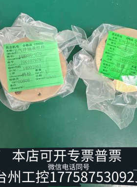 美伦机械ABWR80前培