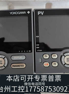 台州设备UT35A-000-11-00