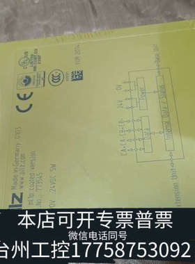 台州设备出773545 皮尔兹模块pnoz mL 1p