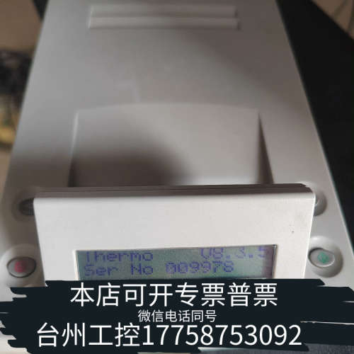 台州设备Ahalo to USB adaptet