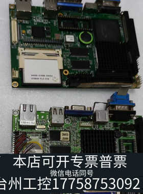 台州设备磐仪 EmCORE-n511 REV:2.1 工控主板 3.