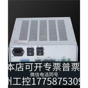 美伦泰和安消防电源盘+TD0806+TD0816+TD080议价