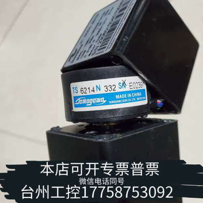 美伦机械tamagawa多摩川编码器TS6214N332