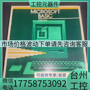 For BASIC 再拍;微软Microsoft 正品 Apple 原装 微软询价