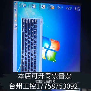 台州设备Y型光纤激光接头，接口带LY-02CCD相机和15寸触摸