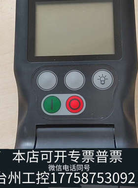美伦机械哈希HACH LUMINOMETER 哈希便携式光度计检测仪