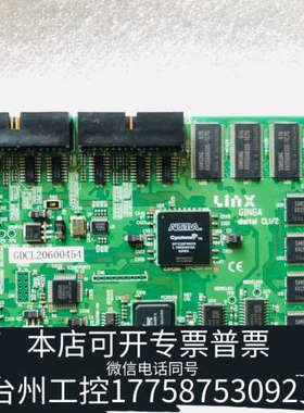 台州设备Linx GINGA digltal CL1/2 SB-34