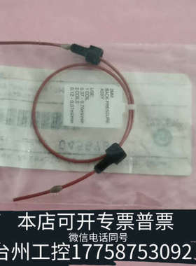 台州设备赛默飞  045877 ，045878 ，全部带走价出4