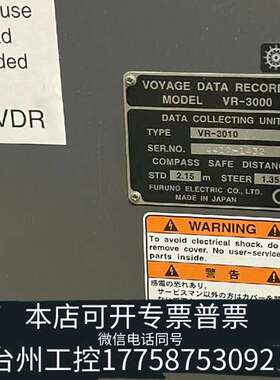 古野VDR VR3000， CF卡一张。器件。