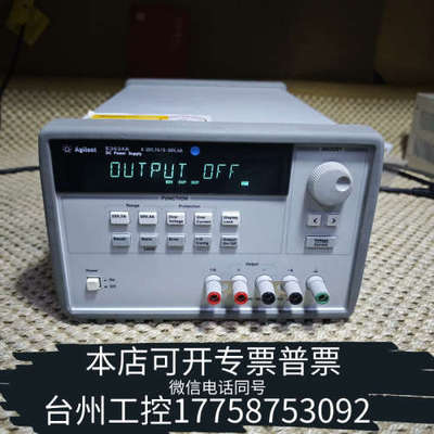 台州设备E3634A线性电源，参数0-25V，0