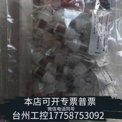 台州设备Thermo戴安前处理小柱，0628481ccCa