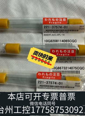 美伦机械221-37574-01岛津衬管，分流衬管，含石英棉，无惰