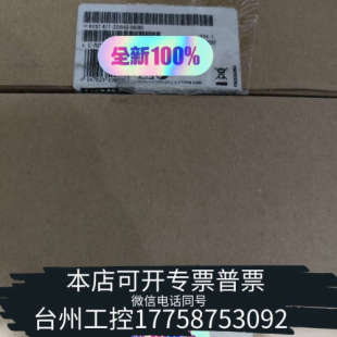 台州设备6ES7677 0GB0 677 2DB42