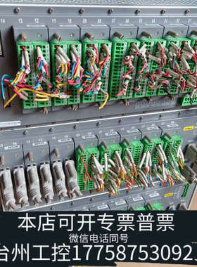 台州设备浙大中控XP520 XP529 接线端子，片，