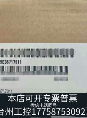 台州设备A5E36717811大功率变频器配件 S120驱