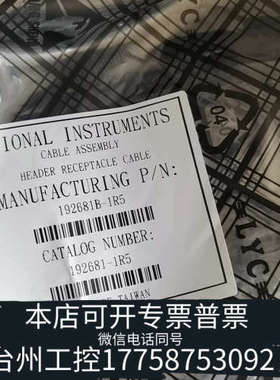 台州设备NI SHC68-H1X38 192681-1R5