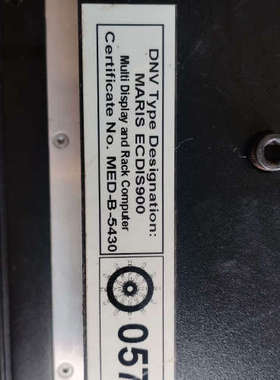 台州设备船舶雷达，ECDIS专用仪器液晶触摸屏显示器HATTELAN