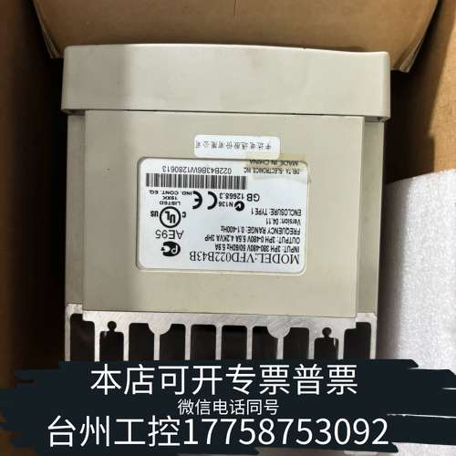 台达变频器VFD-B系列，，，。