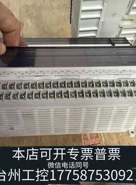 信捷XDH-60A32-E2台，版本3.73和3.74