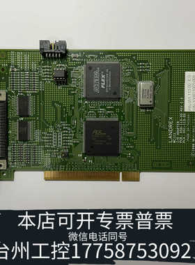 台州设备LANDREX WC113 PCB.050-113-00 R