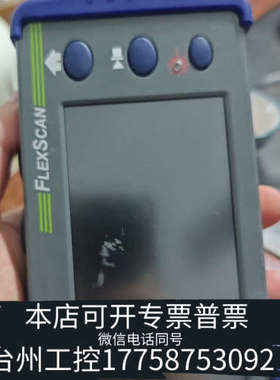 台州设备FAFL FLEXSCAN FS200-100B-A 光纤测