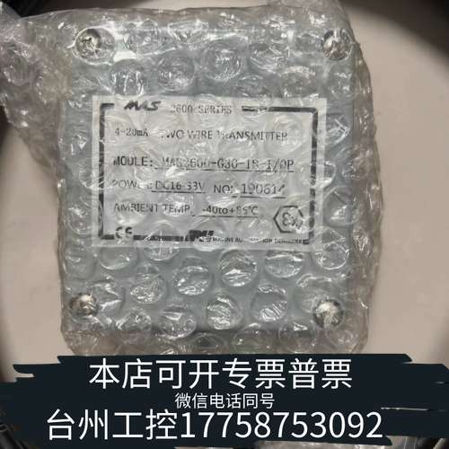 MAS2600-G30-18-1/0P+液位传感器
