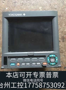 美伦机械横河无纸记录仪，DX1004－3－4－3，，