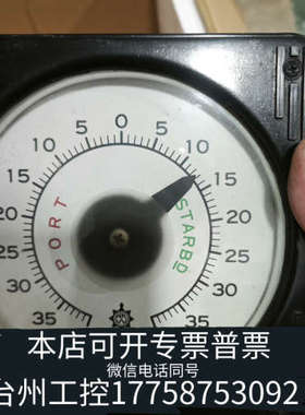 台州设备舵角表 TS5N2E19