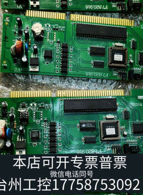 台州设备海湾5000主机modbus卡，海湾INET-03通讯卡，海