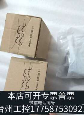 597256 01 597256-01 59725601